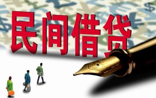 深圳22哪里有民间借贷-深圳22身份证小额贷款-深圳22短借个人