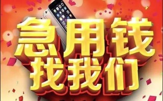 深圳22快速借钱-深圳22个人正规借贷-深圳22个人短借