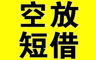 深圳22哪里有小额贷款-深圳22私人放款联系方式-深圳22空放贷款当天下款