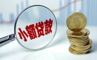 深圳22短借-深圳22私人借贷平台-深圳22私借空放不考察
