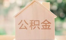 深圳22私借空放先息后本-深圳22小额空放-深圳22空借放款 深圳22私借空放先息后本-深圳22小额空放-深圳22空借放款