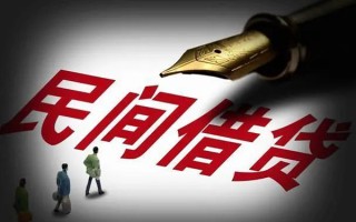 深圳22民间借贷无视黑白-深圳22贷款包过当天放款-深圳22个人上门借贷