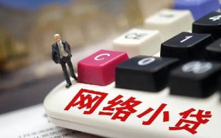 深圳22小额贷款空放-深圳22民间借贷无抵押-深圳22私人小额贷款