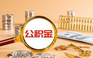 深圳22私人身份证借私借-深圳22空放贷款当天下款-深圳22贷款无抵押
