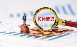 深圳22信用贷款哪家好-深圳22哪里有民间借贷-深圳22空放 深圳22信用贷款哪家好-深圳22哪里有民间借贷-深圳22空放