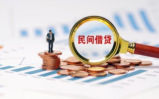 深圳22信用贷款哪家好-深圳22哪里有民间借贷-深圳22空放