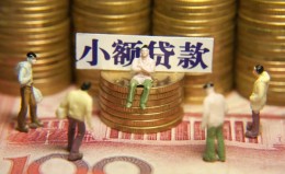 深圳22民间私借-深圳22个人借贷好吗-深圳22个人信用贷款 深圳22民间私借-深圳22个人借贷好吗-深圳22个人信用贷款