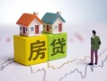 深圳22无抵押贷款-深圳22正规个人借贷-深圳22小额信用贷款