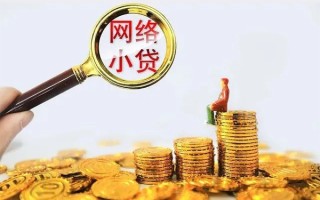 深圳22哪里可以信用贷款-深圳22民间借贷私人放款-深圳22小额信用贷款