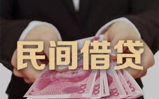 深圳22民间大额借贷-深圳22小额信用贷款-深圳22短借当天借钱