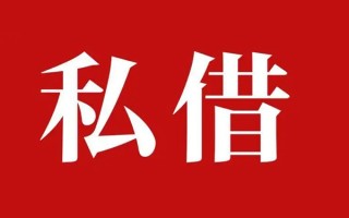 深圳22小额无抵押贷款-深圳22小额贷款空放-深圳22贷款只要身份证