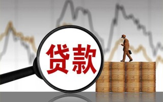 深圳22贷款只要身份证-深圳22私人放贷-深圳22小额贷款公司