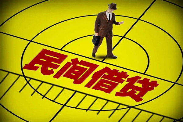 深圳22快速小额贷款-深圳22短期空放小额贷款-深圳22空放私人借钱-第1张图片-成都私人借钱服务中心 深圳22快速小额贷款-深圳22短期空放小额贷款-深圳22空放私人借钱-第1张图片-成都私人借钱服务中心