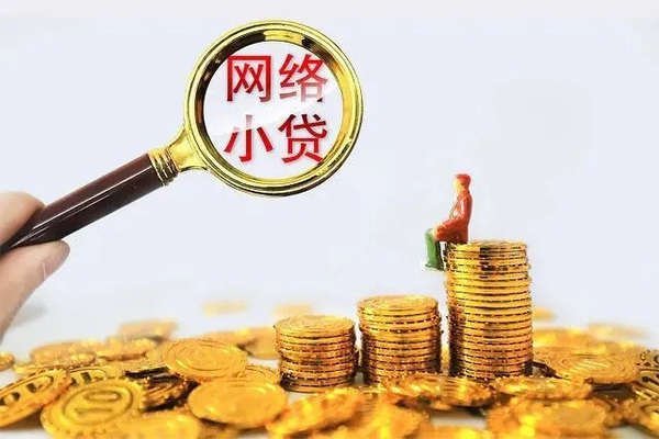 深圳22哪里可以信用贷款-深圳22民间借贷私人放款-深圳22小额信用贷款-第1张图片-成都私人借钱服务中心 深圳22哪里可以信用贷款-深圳22民间借贷私人放款-深圳22小额信用贷款-第1张图片-成都私人借钱服务中心