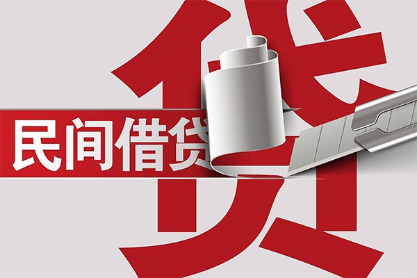 深圳22抵押短借-深圳22民间个人借贷-深圳22贷款公司电话号码-第1张图片-成都私人借钱服务中心 深圳22抵押短借-深圳22民间个人借贷-深圳22贷款公司电话号码-第1张图片-成都私人借钱服务中心