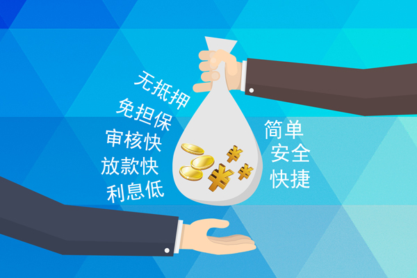深圳22小额信用贷款-深圳22快速小额贷款-深圳22民间小额借贷-第1张图片-成都私人借钱服务中心