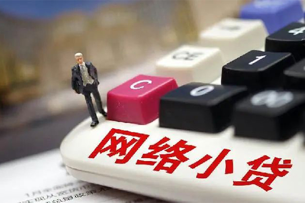 深圳22小额贷款空放-深圳22民间借贷无抵押-深圳22私人小额贷款-第1张图片-成都私人借钱服务中心 深圳22小额贷款空放-深圳22民间借贷无抵押-深圳22私人小额贷款-第1张图片-成都私人借钱服务中心