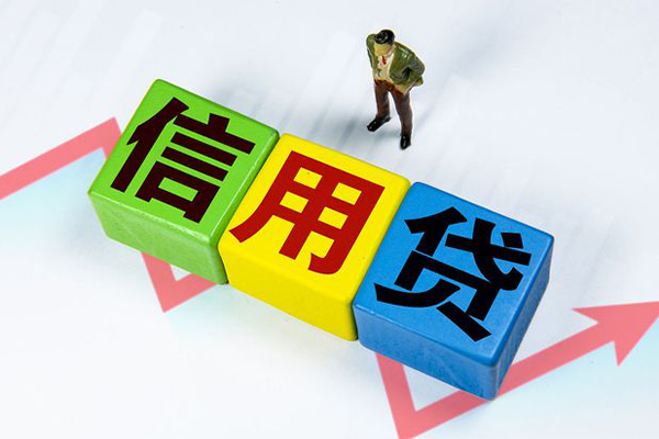 深圳22个人上门借贷-深圳22信用贷款哪家好-深圳22水钱空放-第1张图片-成都私人借钱服务中心 深圳22个人上门借贷-深圳22信用贷款哪家好-深圳22水钱空放-第1张图片-成都私人借钱服务中心