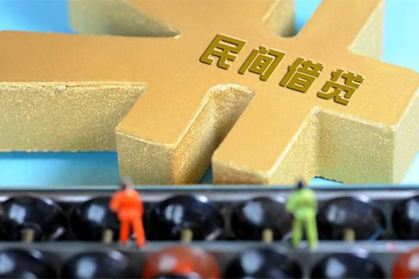 深圳22民间短借-深圳22个人放空借贷-深圳22民间无抵押借钱-第1张图片-成都私人借钱服务中心 深圳22民间短借-深圳22个人放空借贷-深圳22民间无抵押借钱-第1张图片-成都私人借钱服务中心