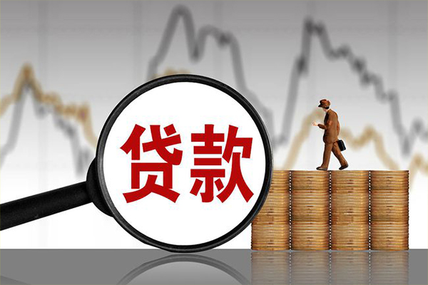 深圳22贷款只要身份证-深圳22私人放贷-深圳22小额贷款公司-第1张图片-成都私人借钱服务中心
