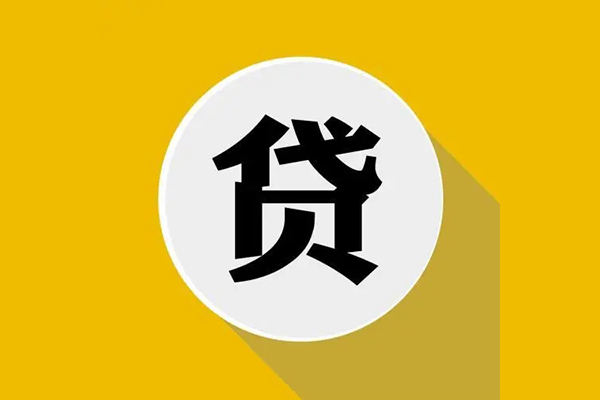 深圳22私借贷-深圳22短期空放-深圳22私人身份证贷款-第1张图片-成都私人借钱服务中心 深圳22私借贷-深圳22短期空放-深圳22私人身份证贷款-第1张图片-成都私人借钱服务中心