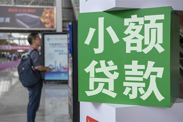 深圳22民间借贷网-深圳22本地私借-深圳22正规短借-第1张图片-成都私人借钱服务中心