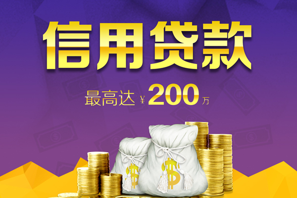 深圳22小额贷款电话-深圳22哪里可以民间借贷-深圳22个人借贷-第1张图片-成都私人借钱服务中心 深圳22小额贷款电话-深圳22哪里可以民间借贷-深圳22个人借贷-第1张图片-成都私人借钱服务中心