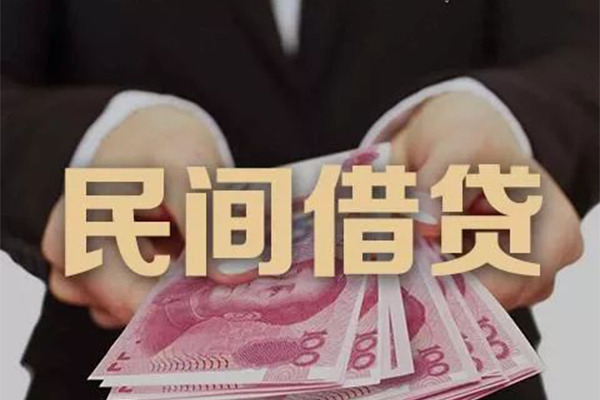 深圳22民间大额借贷-深圳22小额信用贷款-深圳22短借当天借钱-第1张图片-成都私人借钱服务中心 深圳22民间大额借贷-深圳22小额信用贷款-深圳22短借当天借钱-第1张图片-成都私人借钱服务中心