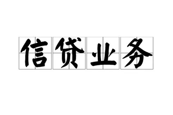 深圳22无抵押贷款-深圳22私借-深圳22私人身份证贷款-第1张图片-成都私人借钱服务中心 深圳22无抵押贷款-深圳22私借-深圳22私人身份证贷款-第1张图片-成都私人借钱服务中心